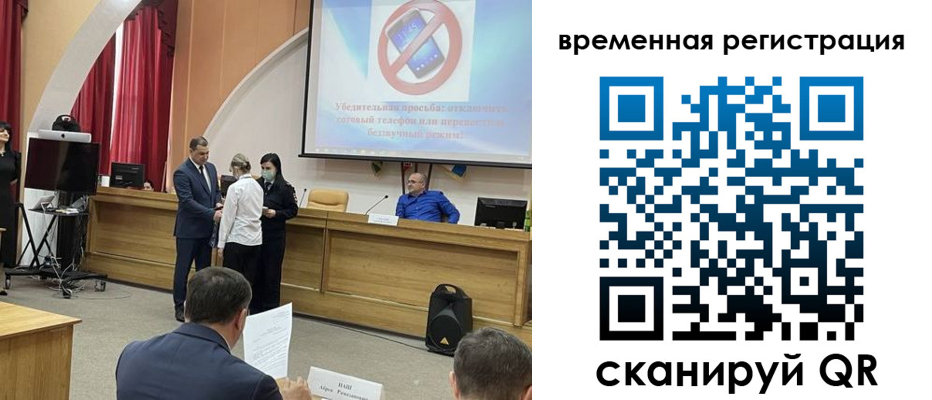 прописка в Волоколамске