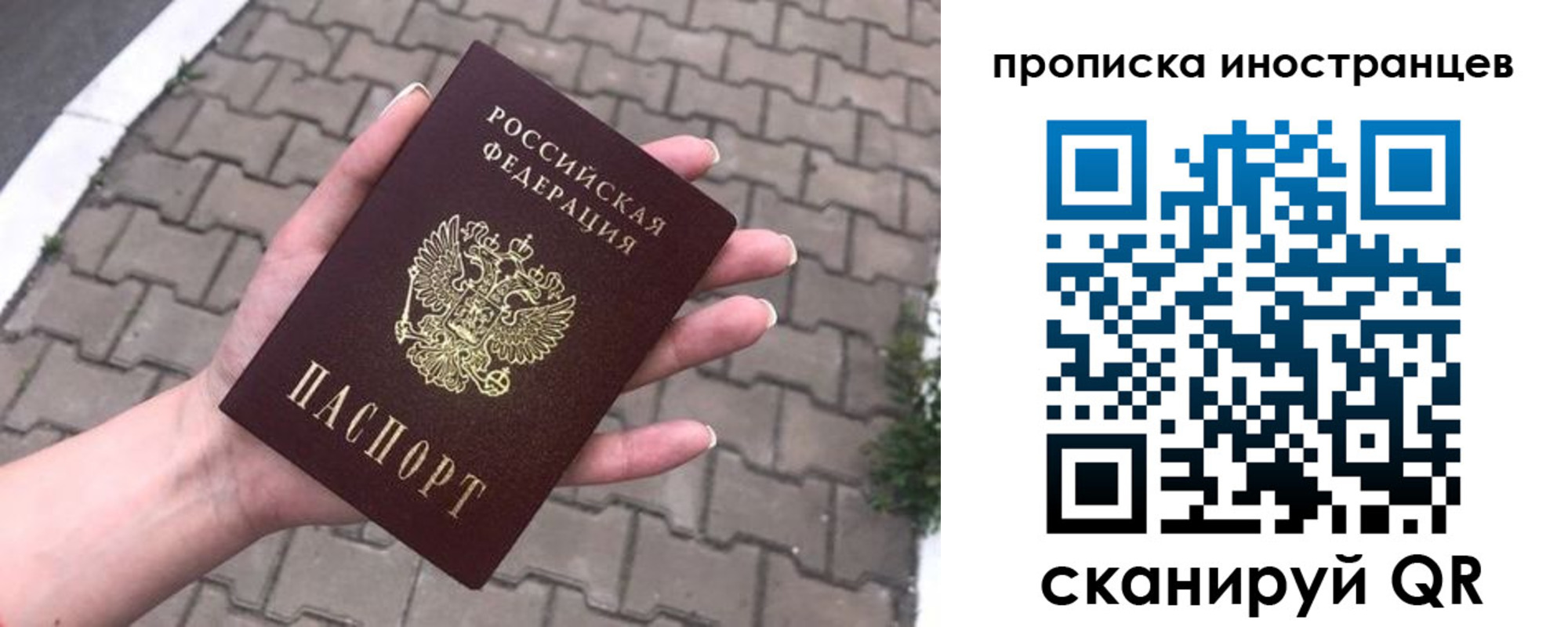 регистрация для школы в Волоколамске